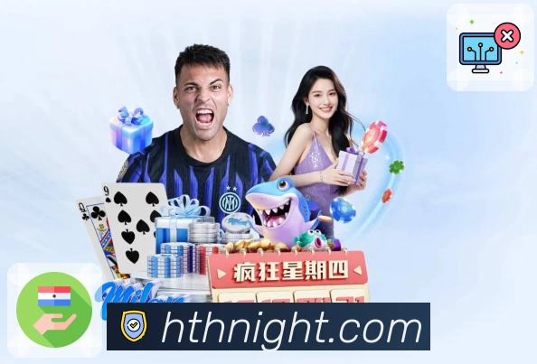 华体会平台展示图