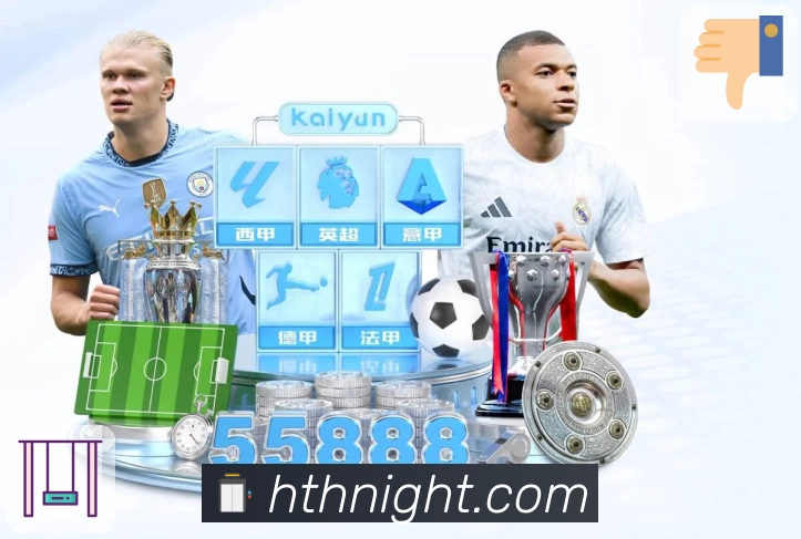 华体会入口服务